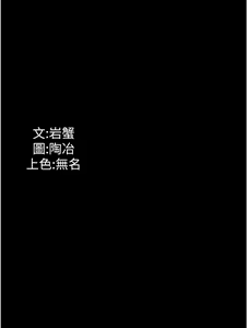 Page 1292 of 家政妇小姐姐 1-40 - preview thumbnail