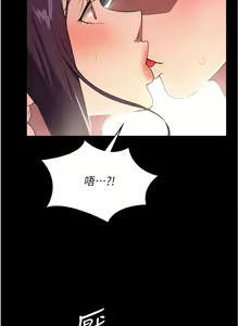 Page 1294 of 家政妇小姐姐 1-40 - preview thumbnail
