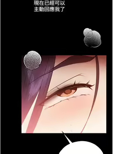Page 1296 of 家政妇小姐姐 1-40 - preview thumbnail