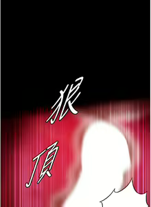 Page 1298 of 家政妇小姐姐 1-40 - preview thumbnail
