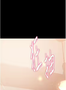 Page 1304 of 家政妇小姐姐 1-40 - preview thumbnail