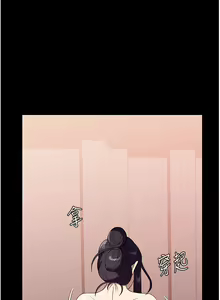Page 1325 of 家政妇小姐姐 1-40 - preview thumbnail