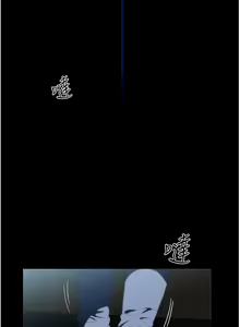 Page 1329 of 家政妇小姐姐 1-40 - preview thumbnail