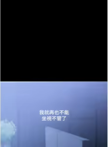 Page 1331 of 家政妇小姐姐 1-40 - preview thumbnail