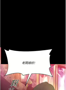 Page 1334 of 家政妇小姐姐 1-40 - preview thumbnail