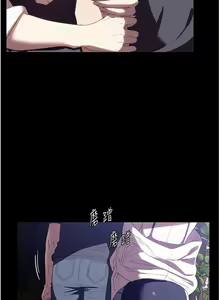 Page 1338 of 家政妇小姐姐 1-40 - preview thumbnail
