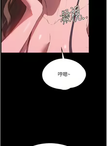 Page 1343 of 家政妇小姐姐 1-40 - preview thumbnail