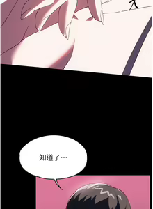 Page 1349 of 家政妇小姐姐 1-40 - preview thumbnail