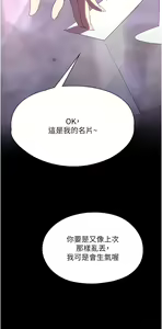 Page 1350 of 家政妇小姐姐 1-40 - preview thumbnail