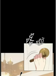 Page 1354 of 家政妇小姐姐 1-40 - preview thumbnail