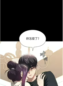 Page 1362 of 家政妇小姐姐 1-40 - preview thumbnail