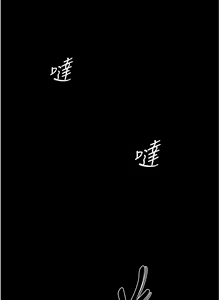 Page 1368 of 家政妇小姐姐 1-40 - preview thumbnail