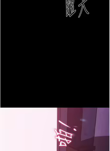 Page 1377 of 家政妇小姐姐 1-40 - preview thumbnail