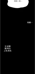 Page 1378 of 家政妇小姐姐 1-40 - preview thumbnail