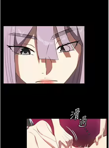 Page 1386 of 家政妇小姐姐 1-40 - preview thumbnail