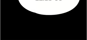 Page 1390 of 家政妇小姐姐 1-40 - preview thumbnail