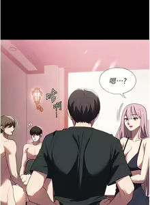Page 1398 of 家政妇小姐姐 1-40 - preview thumbnail