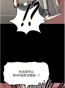 Page 1401 of 家政妇小姐姐 1-40 - preview thumbnail