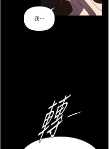 Page 1403 of 家政妇小姐姐 1-40 - preview thumbnail