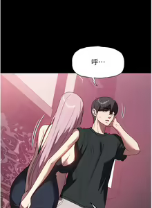Page 1404 of 家政妇小姐姐 1-40 - preview thumbnail