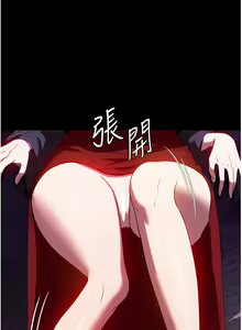 Page 1423 of 家政妇小姐姐 1-40 - preview thumbnail