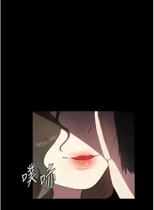 Page 1431 of 家政妇小姐姐 1-40 - preview thumbnail