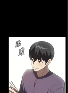 Page 1438 of 家政妇小姐姐 1-40 - preview thumbnail