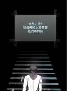 Page 1440 of 家政妇小姐姐 1-40 - preview thumbnail