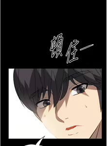 Page 1447 of 家政妇小姐姐 1-40 - preview thumbnail