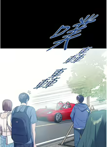 Page 1449 of 家政妇小姐姐 1-40 - preview thumbnail