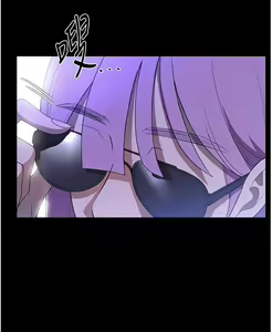 Page 1453 of 家政妇小姐姐 1-40 - preview thumbnail