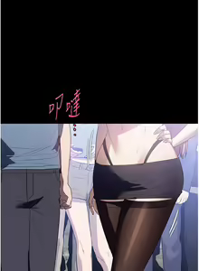 Page 1460 of 家政妇小姐姐 1-40 - preview thumbnail