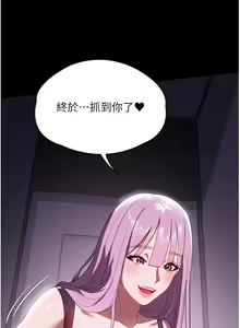 Page 1470 of 家政妇小姐姐 1-40 - preview thumbnail