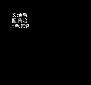 Page 1471 of 家政妇小姐姐 1-40 - preview thumbnail