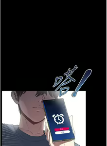 Page 1477 of 家政妇小姐姐 1-40 - preview thumbnail