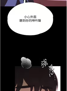 Page 1496 of 家政妇小姐姐 1-40 - preview thumbnail