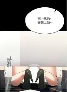 Page 1498 of 家政妇小姐姐 1-40 - preview thumbnail
