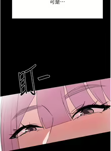 Page 1502 of 家政妇小姐姐 1-40 - preview thumbnail