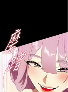 Page 1507 of 家政妇小姐姐 1-40 - preview thumbnail