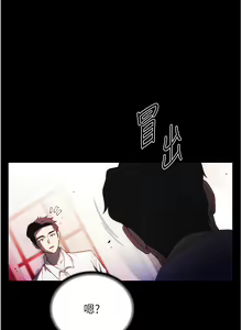 Page 1562 of 家政妇小姐姐 1-40 - preview thumbnail