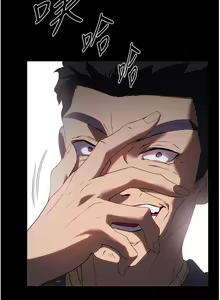 Page 1586 of 家政妇小姐姐 1-40 - preview thumbnail