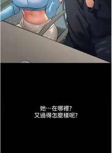 Page 16 of 家政妇小姐姐 1-40 - preview thumbnail