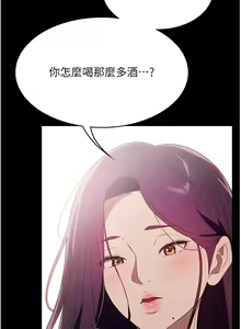 Page 1605 of 家政妇小姐姐 1-40 - preview thumbnail