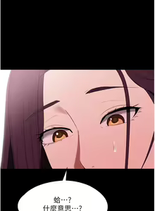 Page 1607 of 家政妇小姐姐 1-40 - preview thumbnail