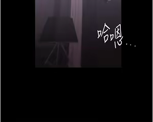 Page 1609 of 家政妇小姐姐 1-40 - preview thumbnail
