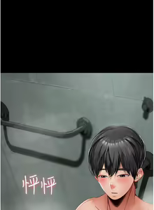 Page 161 of 家政妇小姐姐 1-40 - preview thumbnail