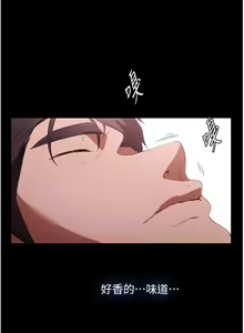 Page 1612 of 家政妇小姐姐 1-40 - preview thumbnail