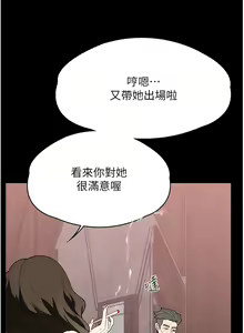 Page 1618 of 家政妇小姐姐 1-40 - preview thumbnail