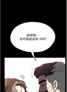 Page 1621 of 家政妇小姐姐 1-40 - preview thumbnail