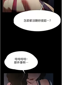 Page 1622 of 家政妇小姐姐 1-40 - preview thumbnail